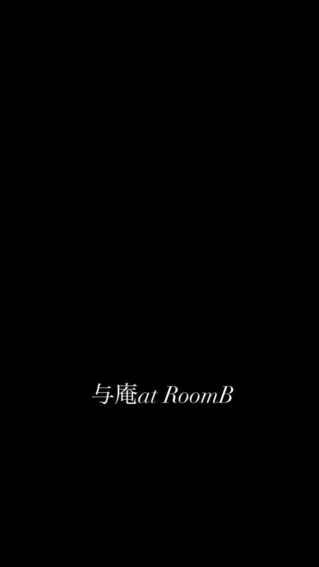 落ち着いた雰囲気の
RoomBのディテールを少しだけ

2つのお部屋はそれぞれに
職人さんのアソビゴコロが詰まってます

ビーチクリーンしながら
与庵の目の前の海で地道に拾ったものです🐚💎